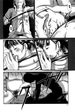 Page 107 of COMIC Mate Legend Vol.9 2016-06