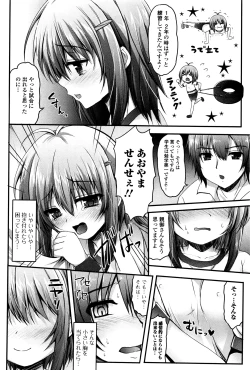 Page 159 of COMIC Mate Legend Vol.9 2016-06