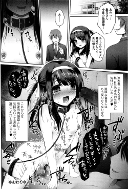 Page 209 of COMIC Mate Legend Vol.9 2016-06