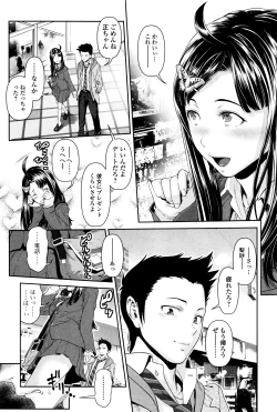 Page 37 of COMIC Mate Legend Vol.9 2016-06