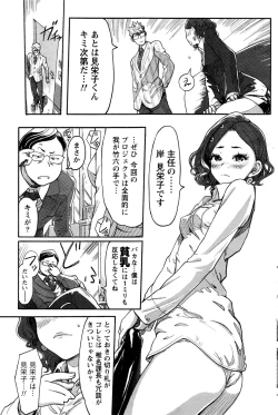 Page 124 of Namaiki! 2016-06