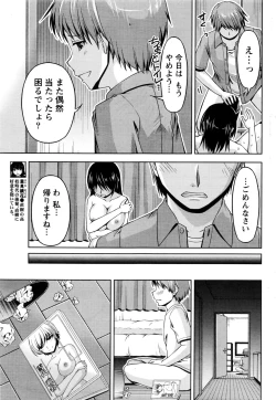 Page 180 of Namaiki! 2016-06