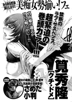 Page 230 of Namaiki! 2016-06