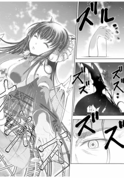 Page 17 of 魔王の始め方 THE COMIC 第1~10話