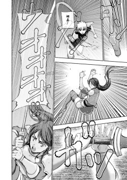 Page 225 of 魔王の始め方 THE COMIC 第1~10話