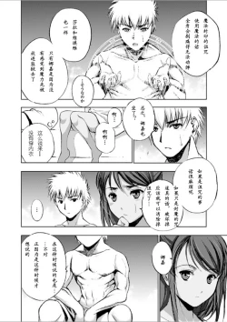 Page 235 of 魔王の始め方 THE COMIC 第1~10話