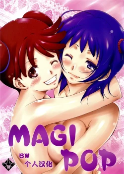 Page 1 of MAGI POP