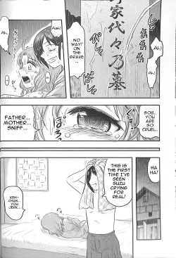 Page 16 of Doku Doku GRAVESTONE Kanketsu Hen