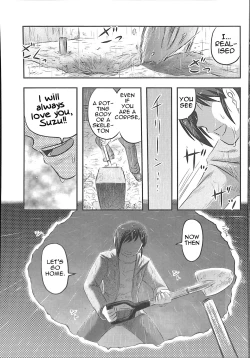 Page 7 of Doku Doku GRAVESTONE Kanketsu Hen