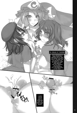 Page 23 of Touhou Paizuri 48 Techniques, Part 2