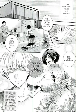 Page 2 of Natsuiro Renbo | Summer Romance