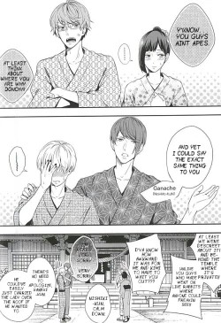 Page 33 of Natsuiro Renbo | Summer Romance