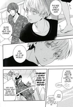 Page 5 of Natsuiro Renbo | Summer Romance