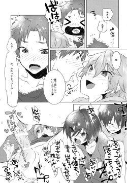 Page 28 of Pajama de Ojama