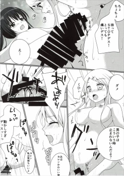 Page 13 of Kiniro Gojuusou