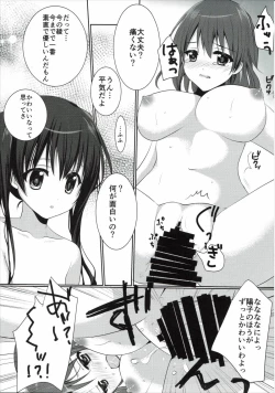 Page 18 of Kiniro Gojuusou