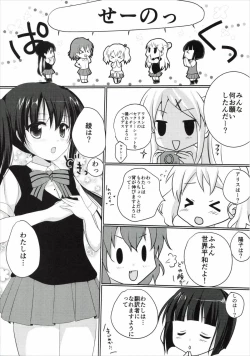 Page 8 of Kiniro Gojuusou