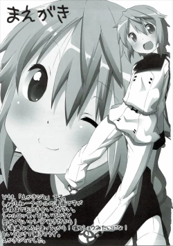 Page 2 of Oidemase Charlottou