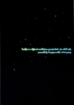 Page 22 of Yume de Aetara