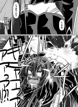 Page 41 of Benigami no Messatsuki ~Teki Onna ni Juurin Sareru Kouketsu Shoujo