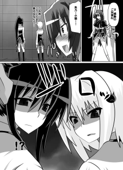 Page 45 of Benigami no Messatsuki ~Teki Onna ni Juurin Sareru Kouketsu Shoujo