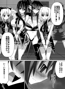 Page 49 of Benigami no Messatsuki ~Teki Onna ni Juurin Sareru Kouketsu Shoujo