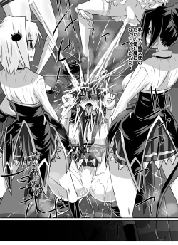 Page 55 of Benigami no Messatsuki ~Teki Onna ni Juurin Sareru Kouketsu Shoujo