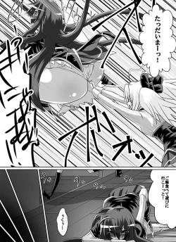 Page 67 of Benigami no Messatsuki ~Teki Onna ni Juurin Sareru Kouketsu Shoujo