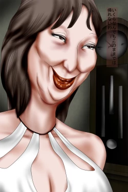 Page 17 of Madam no Meshitsukai