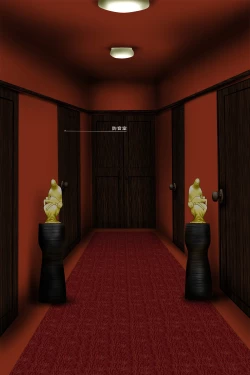 Page 23 of Madam no Meshitsukai