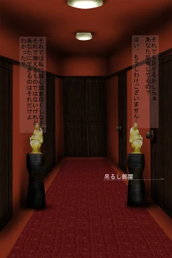 Page 2 of Madam no Meshitsukai