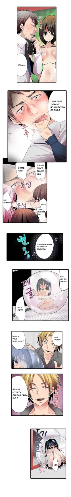 Page 14 of Shocking Dispenser Ch.1-6