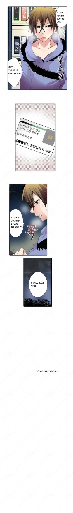 Page 24 of Shocking Dispenser Ch.1-6