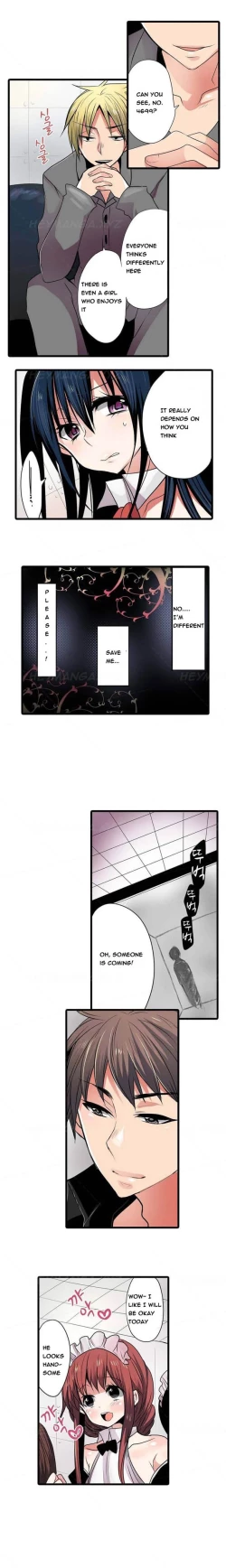 Page 28 of Shocking Dispenser Ch.1-6