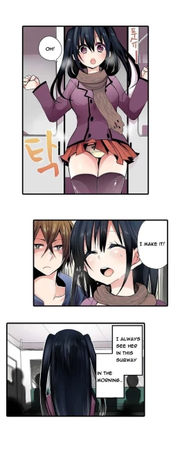 Page 3 of Shocking Dispenser Ch.1-6