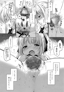 Page 8 of Osanana Koi