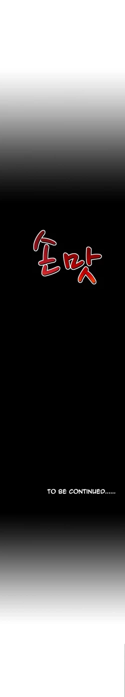 Page 236 of The Taste of the Hand Ch.1-36