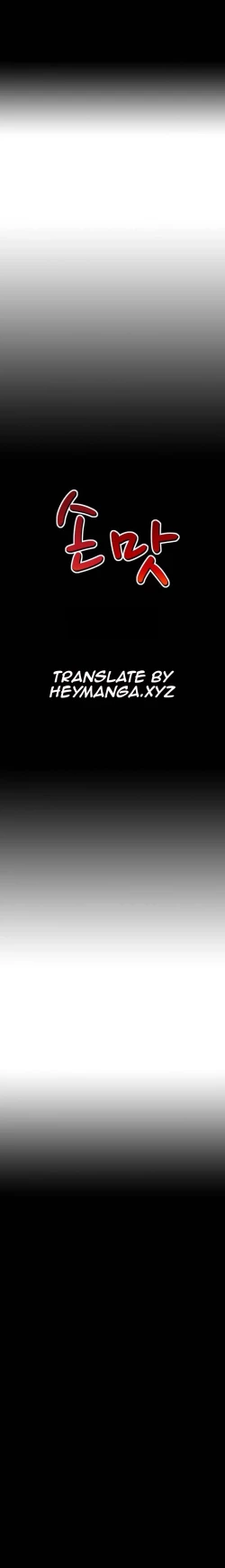 Page 268 of The Taste of the Hand Ch.1-36