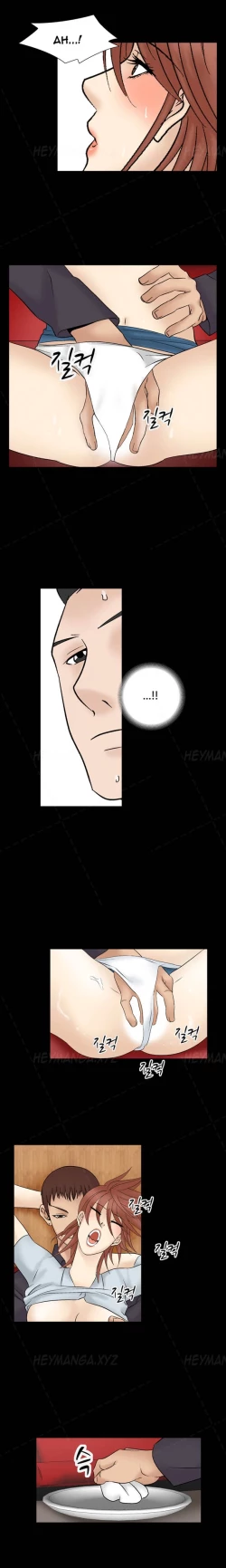 Page 519 of The Taste of the Hand Ch.1-36