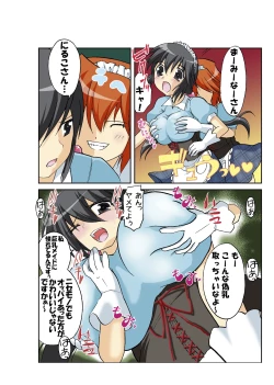 Page 3 of Shasei Maid