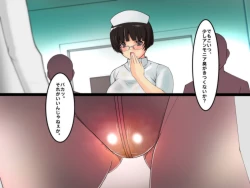 Page 10 of Cyborg-Nurse Yuri