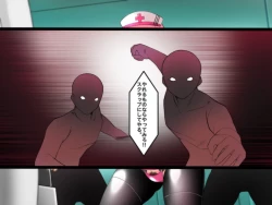 Page 27 of Cyborg-Nurse Yuri