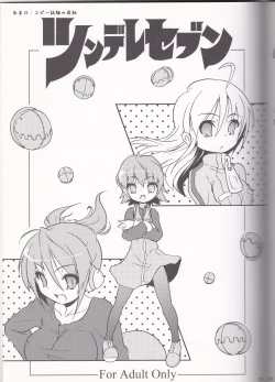 Page 24 of Tsundere Seven 21