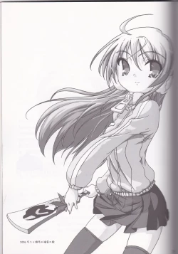 Page 20 of Burning Brave!