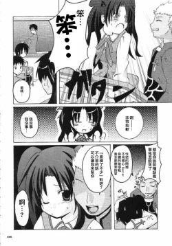 Page 5 of ARE YOU READY?