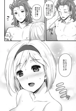 Page 23 of Djeeta-chan to Entei ga Sukebe suru