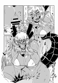 Page 8 of Gal de Dragon.