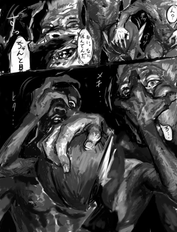 Page 20 of 一昨年の日記