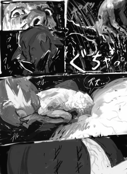 Page 31 of 一昨年の日記