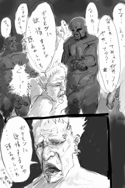 Page 9 of 一昨年の日記